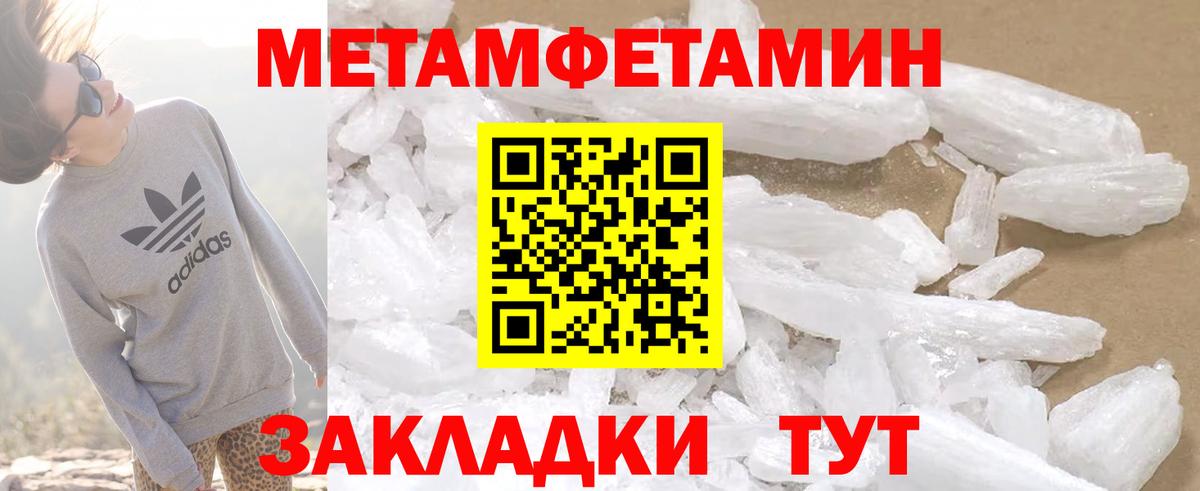 АМФЕТАМИН Розовый  Амфетамин  Белебей  Вход с VPN  АМФЕТАМИН 