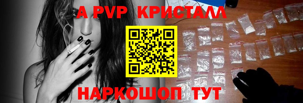 Alfa_PVP СК  Вход с VPN  Белебей 