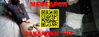 эйфоретик Гулькевичи