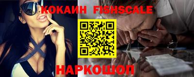 эйфоретик Гулькевичи