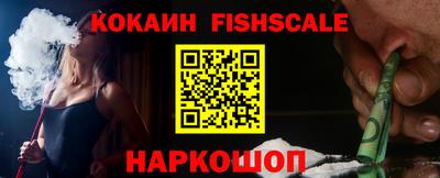 эйфоретик Гулькевичи