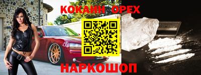 прущие крисы Гудермес