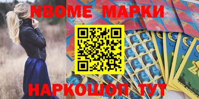 мдпв Гуково