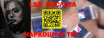 эйфоретик Гулькевичи