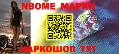 мдпв Гуково
