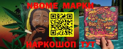 мдпв Гуково