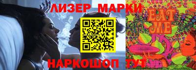 прущие крисы Гудермес