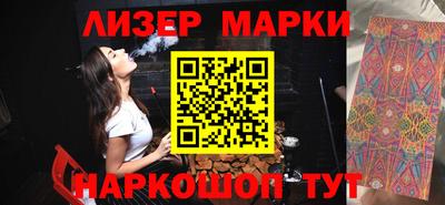 эйфоретик Гулькевичи