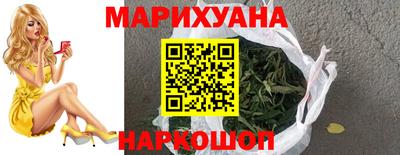 эйфоретик Гулькевичи