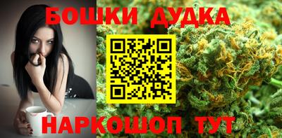 мдпв Гуково