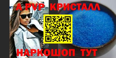 мдпв Гуково