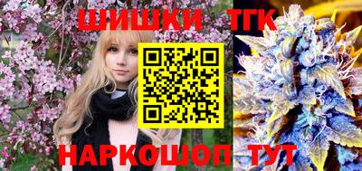 мдпв Гуково