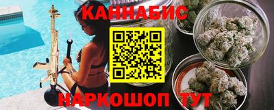 мдпв Гуково