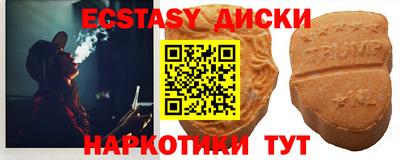 эйфоретик Гулькевичи