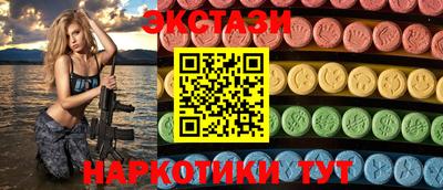прущие крисы Гудермес