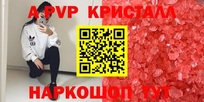 эйфоретик Гулькевичи