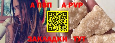 эйфоретик Гулькевичи