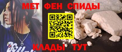 эйфоретик Гулькевичи