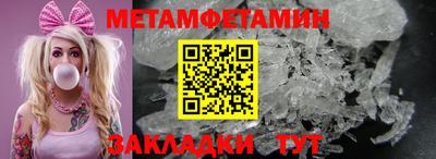 прущие крисы Гудермес