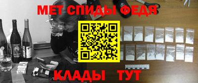 мдпв Гуково