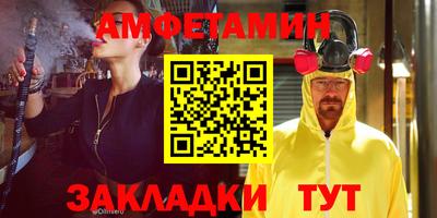 эйфоретик Гулькевичи