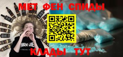 эйфоретик Гулькевичи