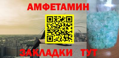 эйфоретик Гулькевичи