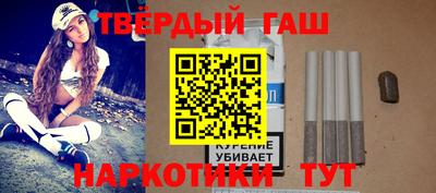 эйфоретик Гулькевичи