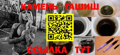 мдпв Гуково