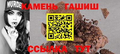 эйфоретик Гулькевичи
