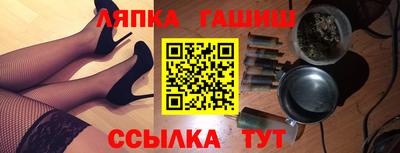 мдпв Гуково