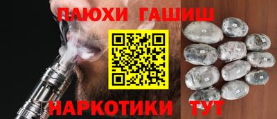 прущие крисы Гудермес