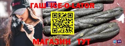 мдпв Гуково