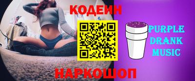 мдпв Гуково