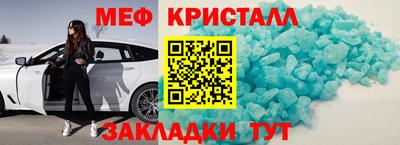 мдпв Гуково