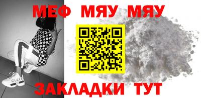 эйфоретик Гулькевичи
