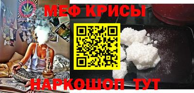 мдпв Гуково