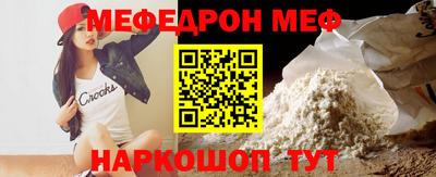 эйфоретик Гулькевичи
