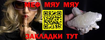 эйфоретик Гулькевичи