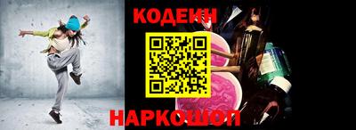 мдпв Гуково