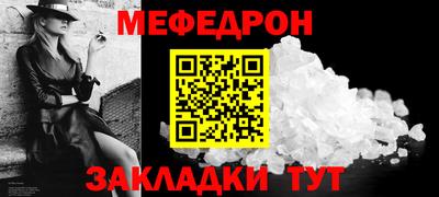 мдпв Гуково