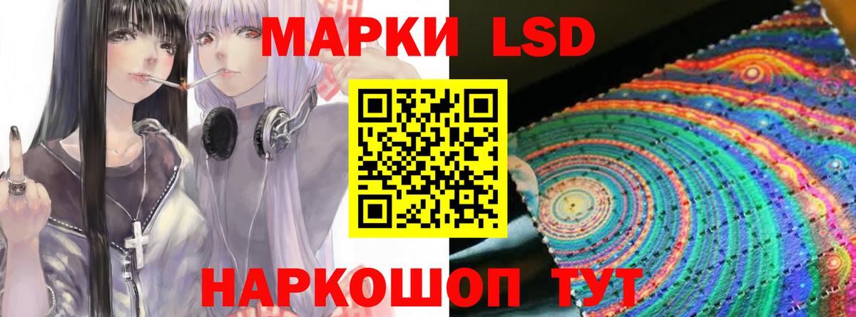 LSD-25 экстази ecstasy  ЛСД экстази кислота  Белебей  Вход с VPN 