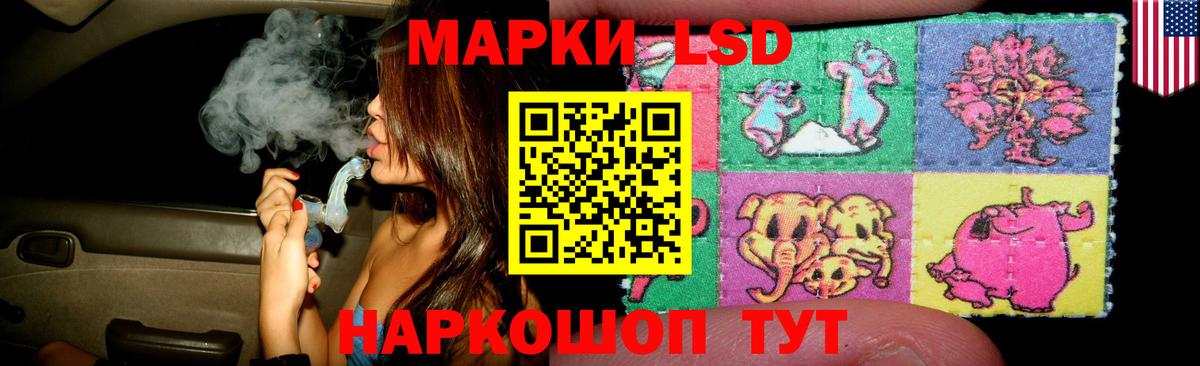 Лсд 25 экстази ecstasy Белебей