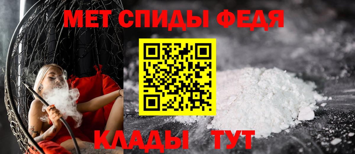 Первитин витя  Вход с VPN  Белебей 