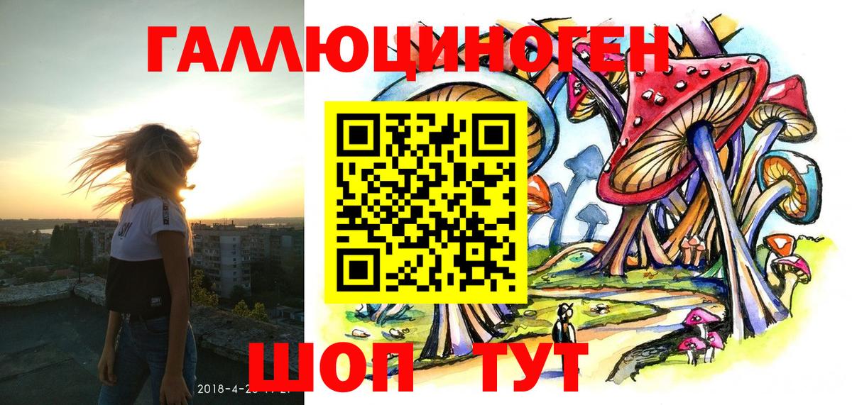 Меф кристаллы  ГАШ  Белебей  Вход с VPN  Канабис 
