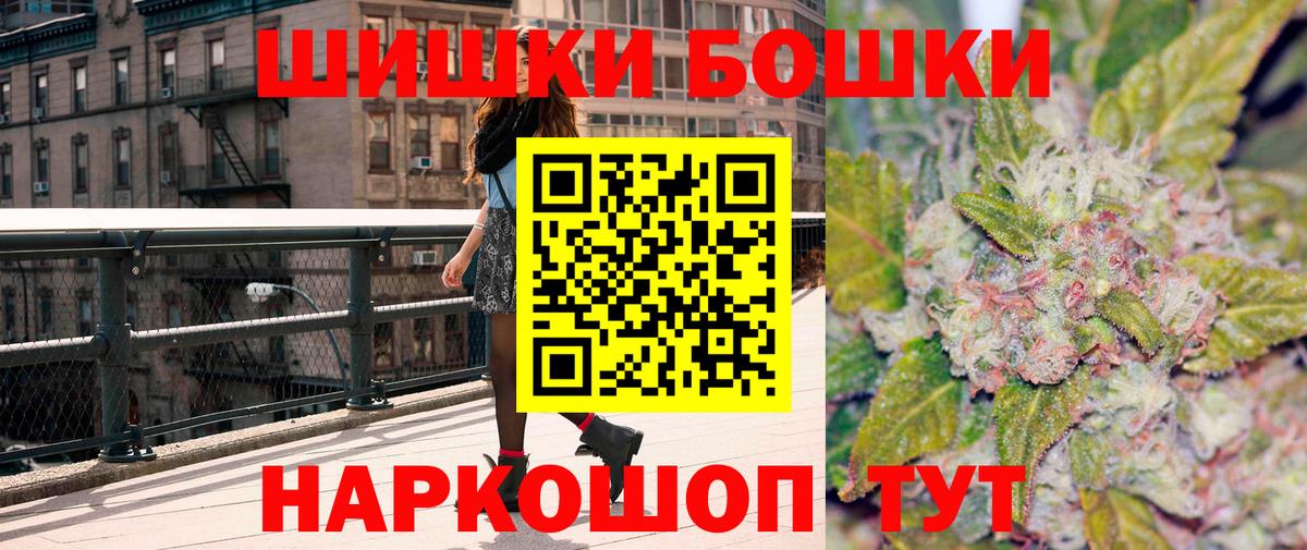 Шишки марихуана ГИДРОПОН Белебей
